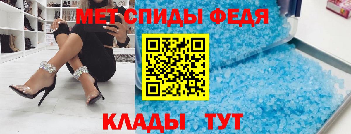 Амфетамин VHQ Советская Гавань