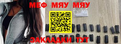 мет Обь