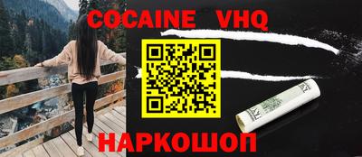 метамфетамин Обнинск