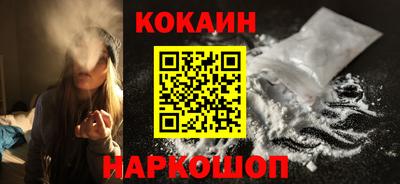 метамфетамин Обнинск