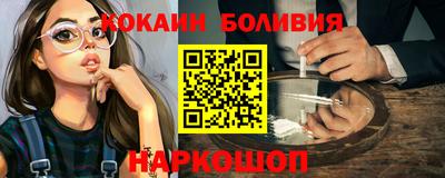 метамфетамин Обнинск