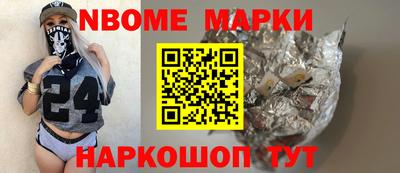 мет Обь