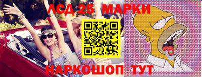 метамфетамин Обнинск