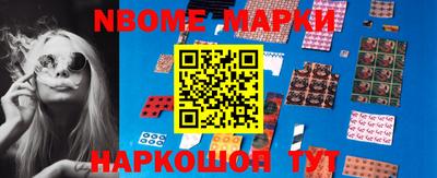 метамфетамин Обнинск