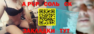 метамфетамин Обнинск