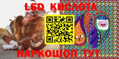 мет Обь