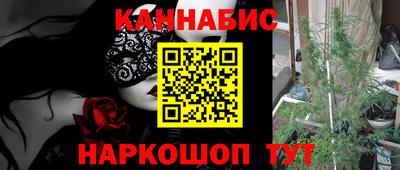 метамфетамин Обнинск
