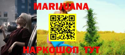 метамфетамин Обнинск