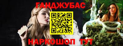 мет Обь