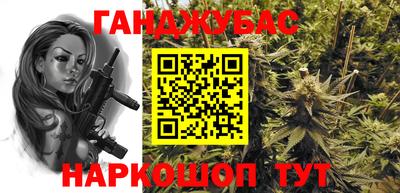 мет Обь