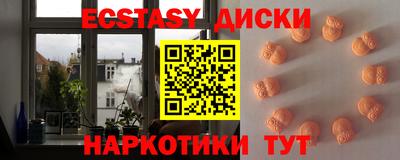 метамфетамин Обнинск