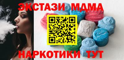 метамфетамин Обнинск