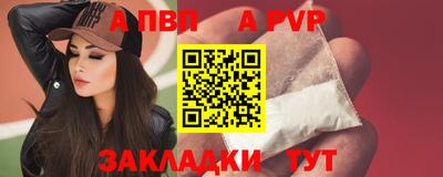 мет Обь