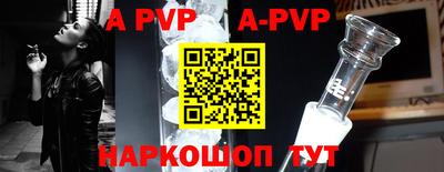 мет Обь
