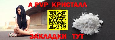 метамфетамин Обнинск