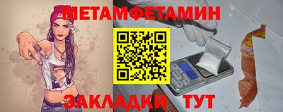 мет Обь
