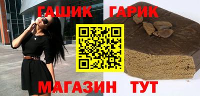 мет Обь