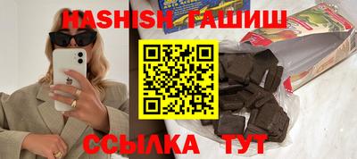 метамфетамин Обнинск