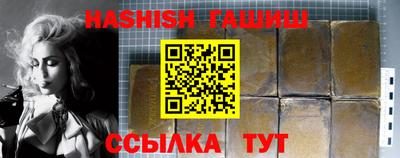 метамфетамин Обнинск