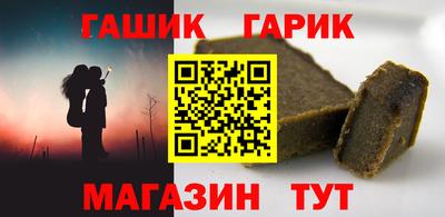 метамфетамин Обнинск