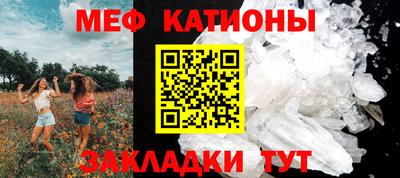 метамфетамин Обнинск