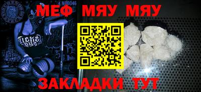 мет Обь