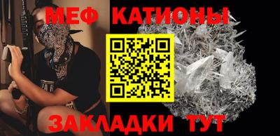 мет Обь