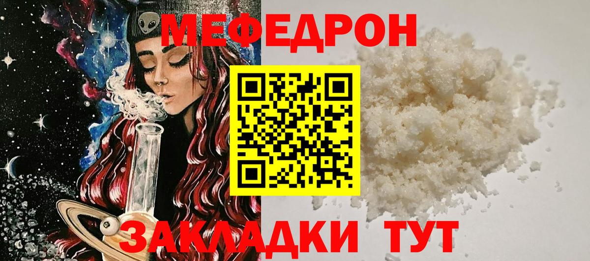 Alpha-PVP СОЛЬ   ГАШ  Советская Гавань  COCAIN  Гашиш  Вход с VPN  Бошки Шишки  МЕФ  