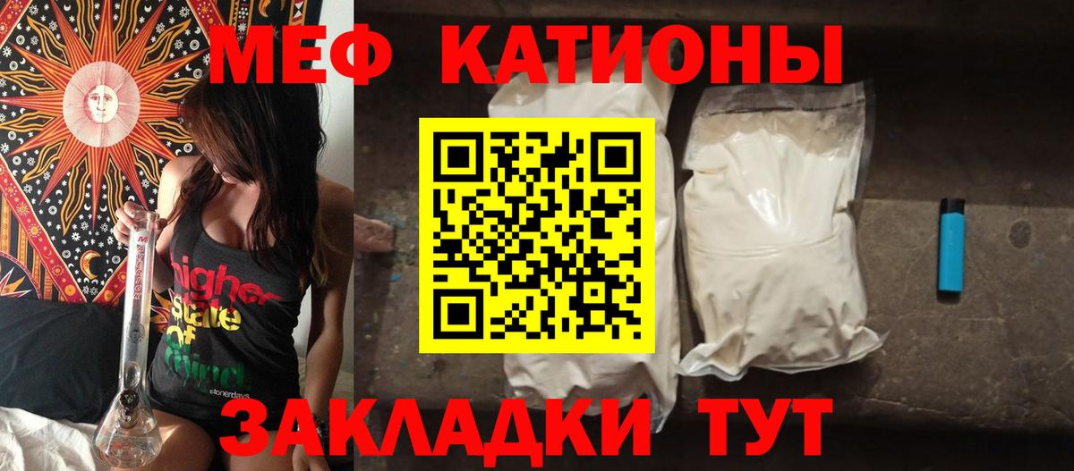 МЕФ  Советская Гавань
