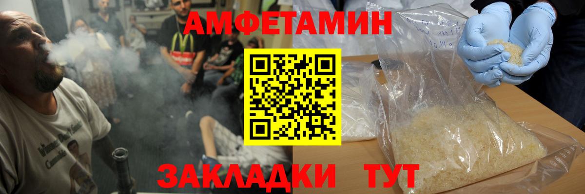 Первитин мет  Первитин  Советская Гавань  Вход с VPN 