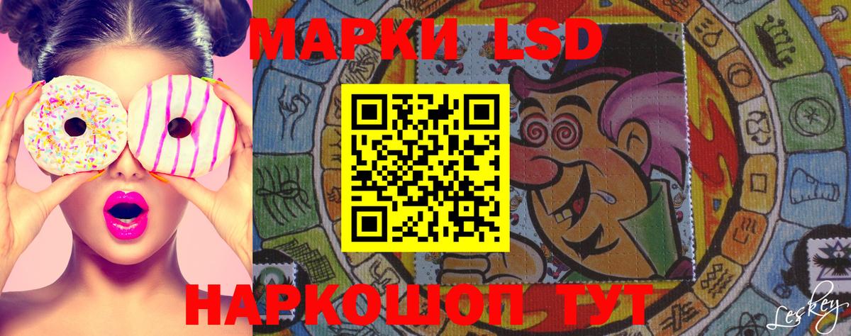 Марки NBOMe 1500мкг Советская Гавань